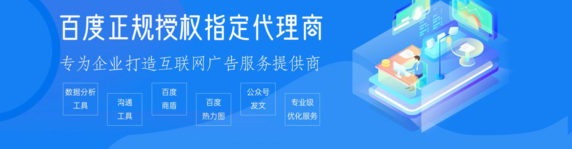 宁津百度开户高返点