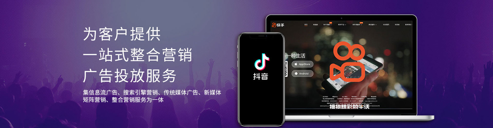 宁津百度推广排名